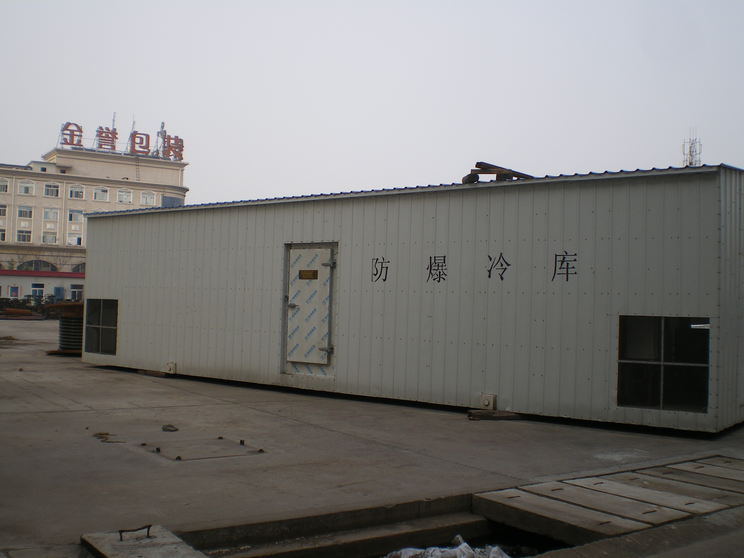 移動(dòng)式防爆冷庫