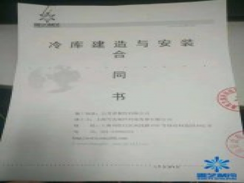 五芳齋冷庫(kù)改造，風(fēng)機(jī)改鋁排